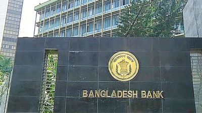 BB allows wage remittances via exchange houses to forex accounts
