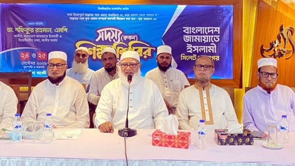 Jamaat leaders must excel in humanity, ethics: Shafiqur