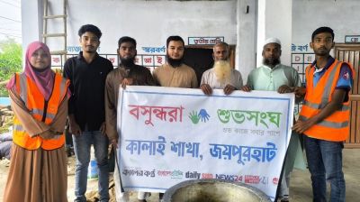 Shuvosangho distributes meals among 200 needy people in Joypurhat