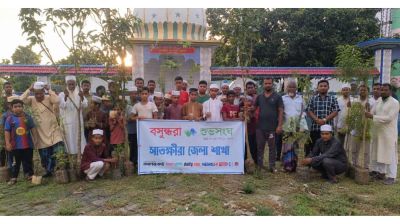Tree plantation drive held in Satkhira