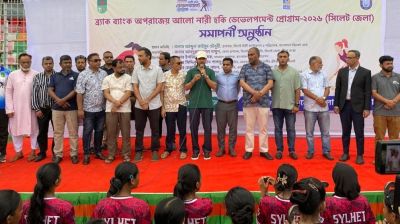 BRAC Bank Aparajeyo Alo programme wraps up in Sylhet