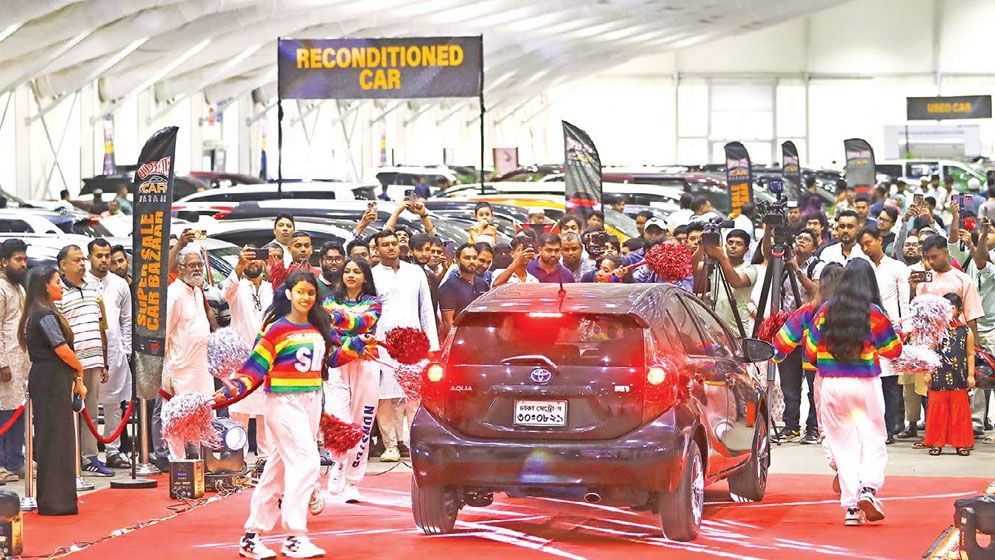 4th Super Sale Car Bazar held at ICCB
