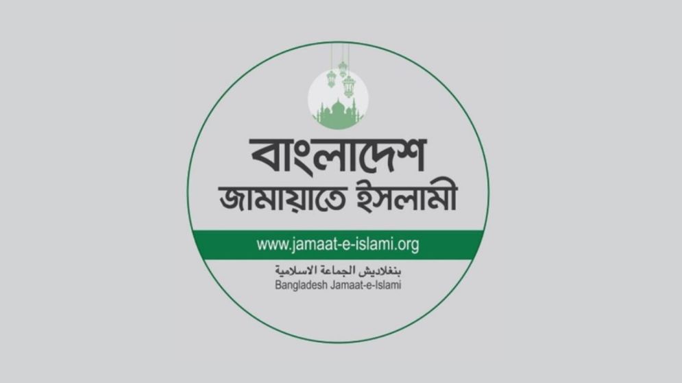 Jamaat condemns attack on health centre in Mirpur