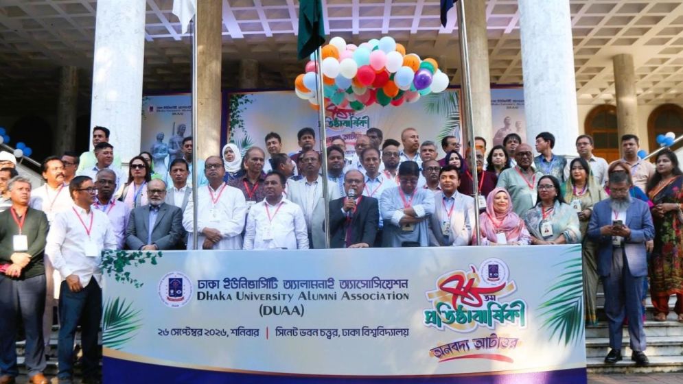 Dhaka University Alumni Association celebrates 78th anniversary