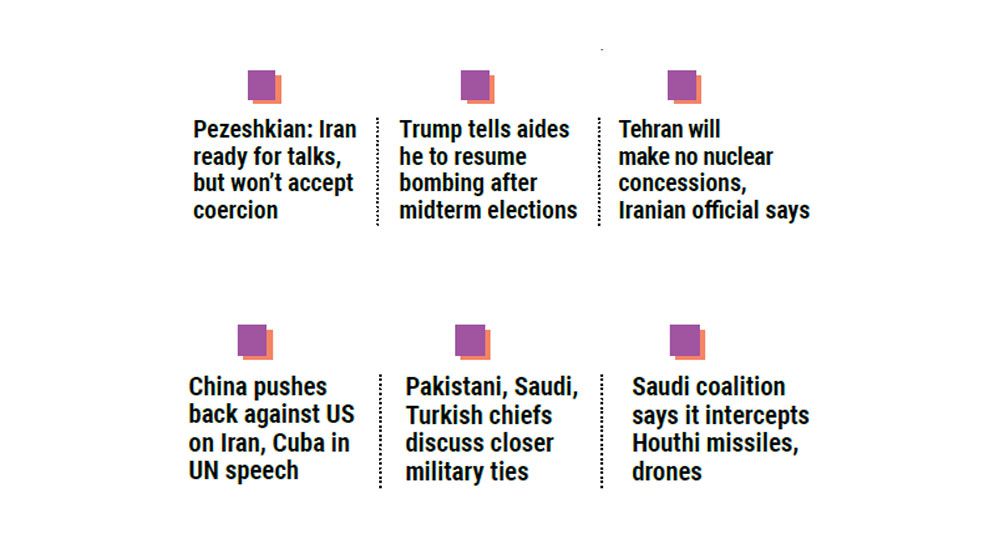 Trump rejects Iranian proposal