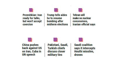 Trump rejects Iranian proposal
