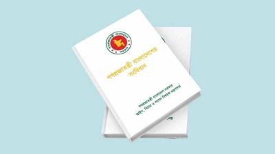 Referendum to be held for enacting fundamental changes to constitution