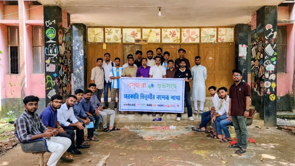 Awareness discussion on plastic pollution held at Titumir College