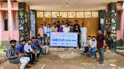 Awareness discussion on plastic pollution held at Titumir College