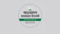 Jamaat pledges Tk50 lakh donation for Radda health facility in Mirpur