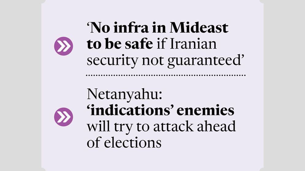 Iran urges US public not to support Trump