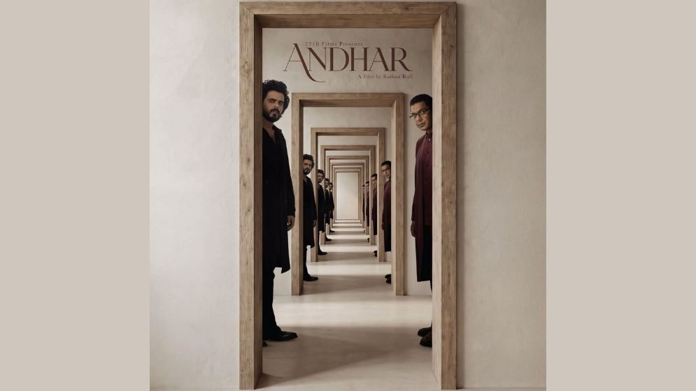 ‘Andhar’ release postponed to 26 March