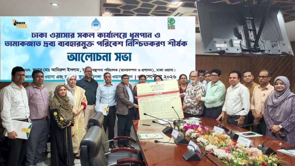 Dhaka WASA committed to ensuring tobacco-free workplace