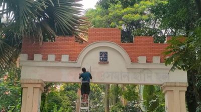 DU admin removes ‘Shaheed Osman Hadi’ nameplate from Sheikh Mujib Hall