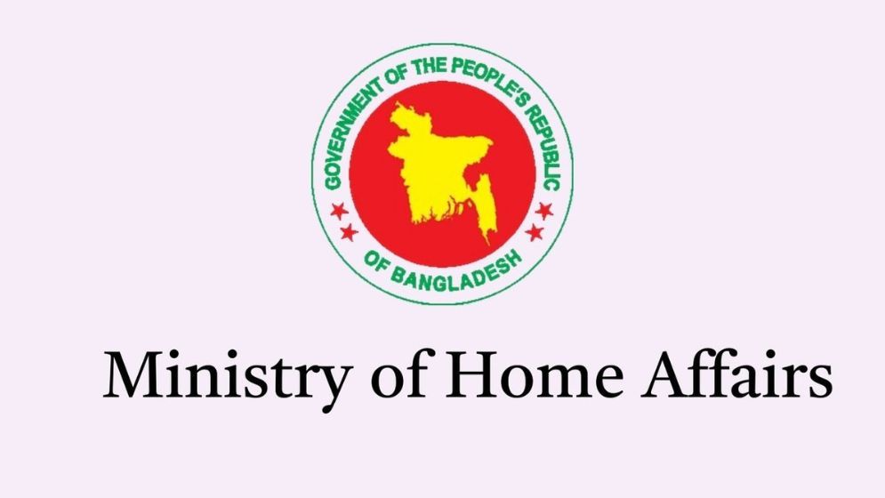 Bangladesh Police ATU renamed ‘Special Response Unit’
