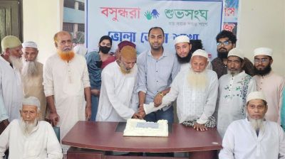 Shuvosangho members spend day with elderly residents in Bhola