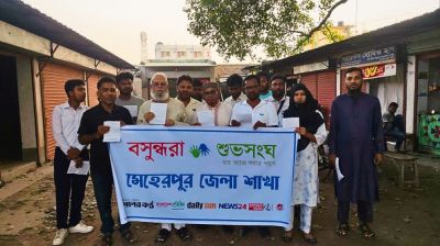 Leaflets distributed in Meherpur to raise awareness against food adulteration