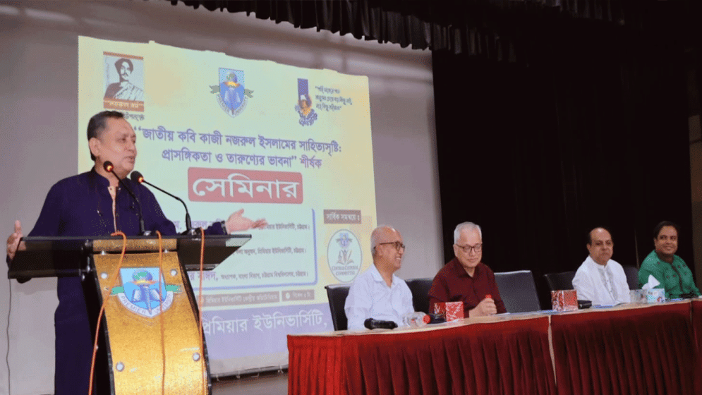Seminar on Nazrul’s literature held at Premier University