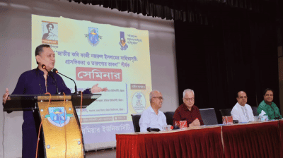 Seminar on Nazrul’s literature held at Premier University