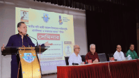 Seminar on Nazrul’s literature held at Premier University