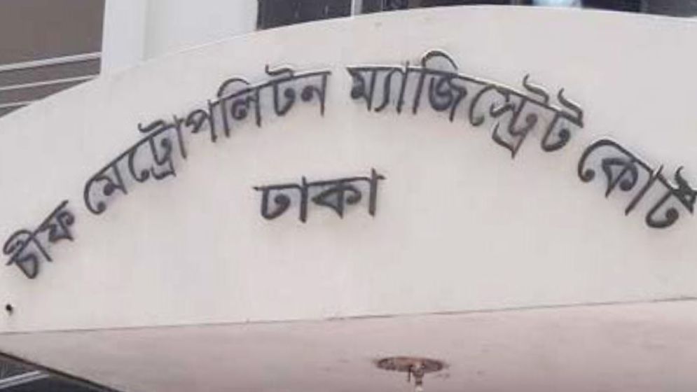 Ruckus in courtroom, scuffle outside during Akhtaruzzaman’s bail hearing