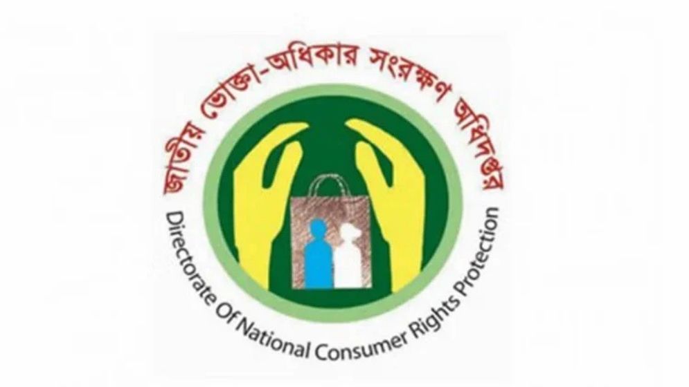 39 LPG cylinder businesses fined Tk4.26 lakh for irregularities