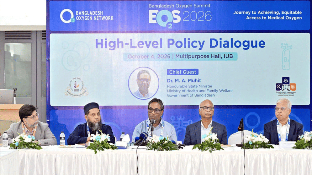 Govt to undertake integrated medical oxygen project in 20 districts: Muhit