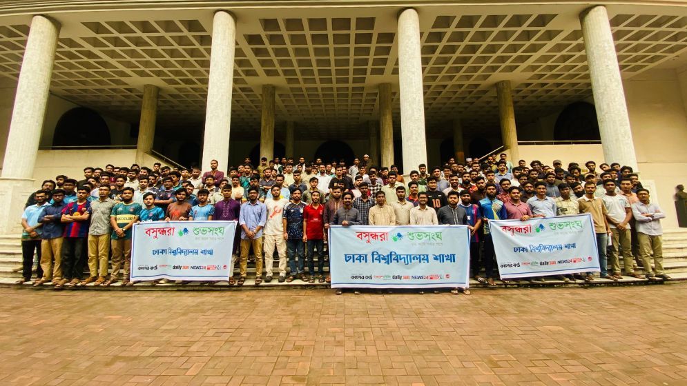Discussion held on career guidelines at Dhaka University