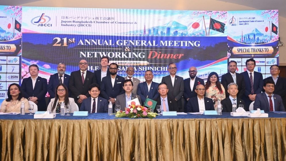 JBCCI gets new board for 2026-28 term