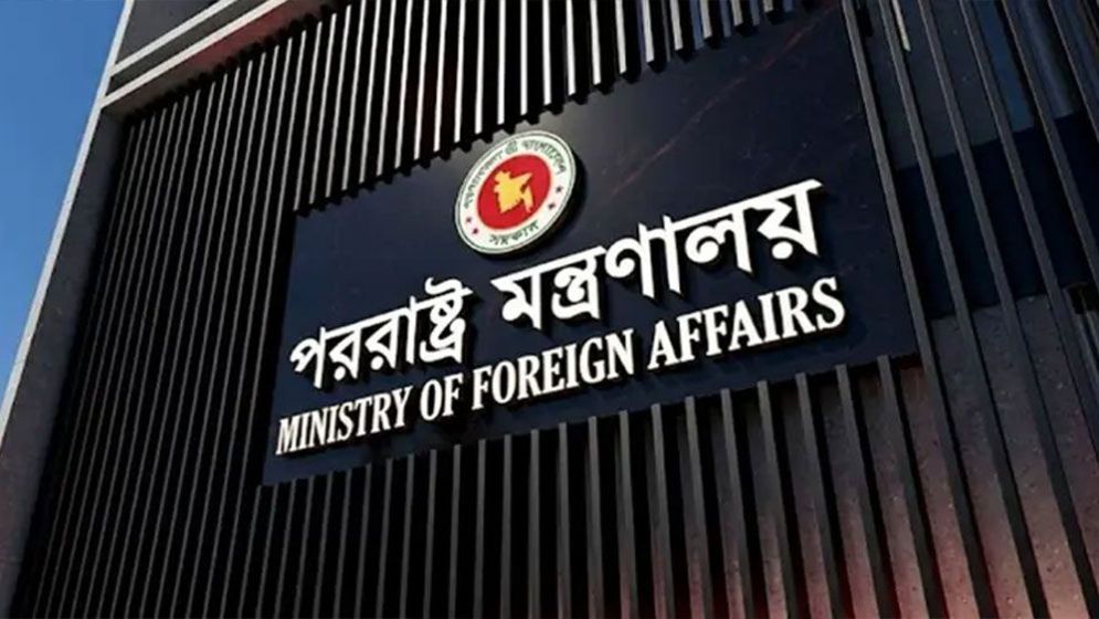 Bangladesh condemns Houthi attack on Madinah power infrastructure