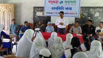 Discussion on 'barriers to women’s education' held in Kalkini