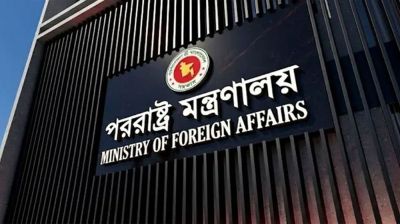 Bangladesh condemns Houthi attack on Madinah power infrastructure