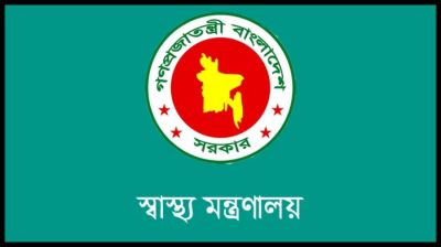 54 health ministry officials assigned to monitor hospital services
