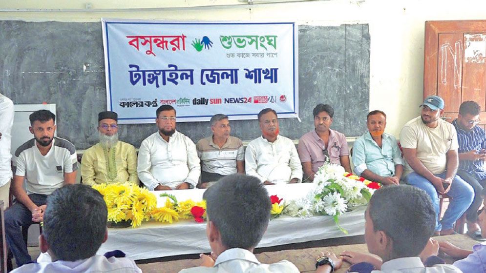 Discussion on preventing juvenile crime, gang culture held in Tangail