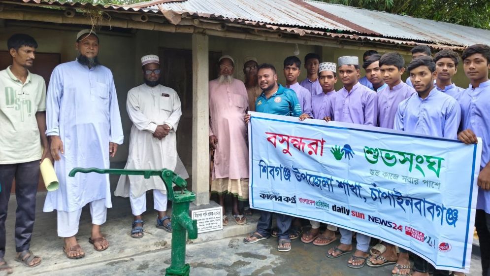 Tubewell installed at madrasa in Shibganj