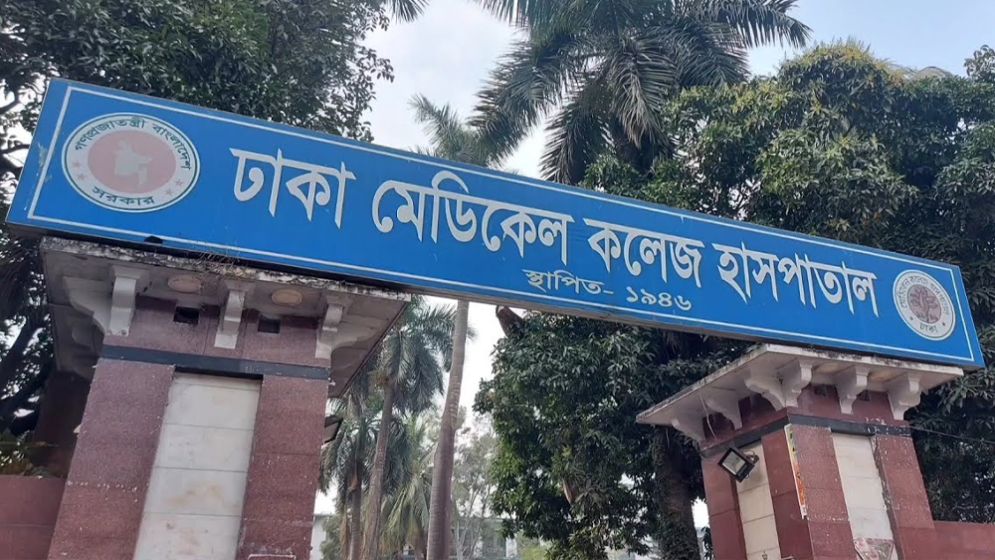 Woman’s body found hanging in DMCH bathroom