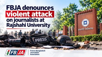 FBJA condemns attack on journalists at Rajshahi University