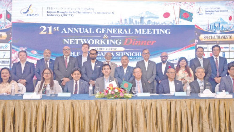 JBCCI gets new board with Kazuiki Kataoka as president