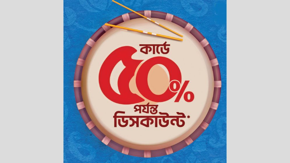 BRAC Bank cards offer up to 50% off for Durga Puja