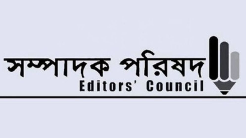Editors’ Council condemns attacks on journalists, demands action against perpetrators