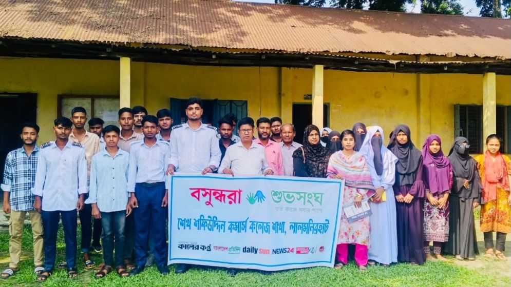 Career guidance discussion held at college in Lalmonirhat