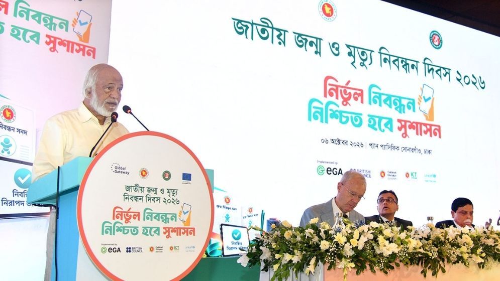 Serving people main responsibility of elected govt: Moyeen