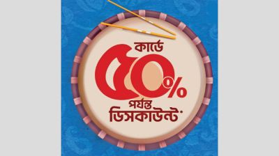 BRAC Bank cards offer up to 50% off for Durga Puja