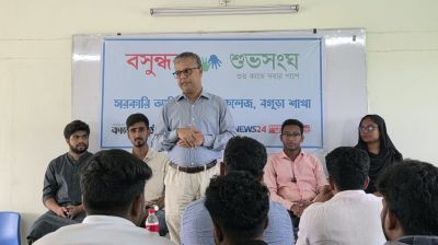 Cybersecurity awareness session at Govt Azizul Haque College
