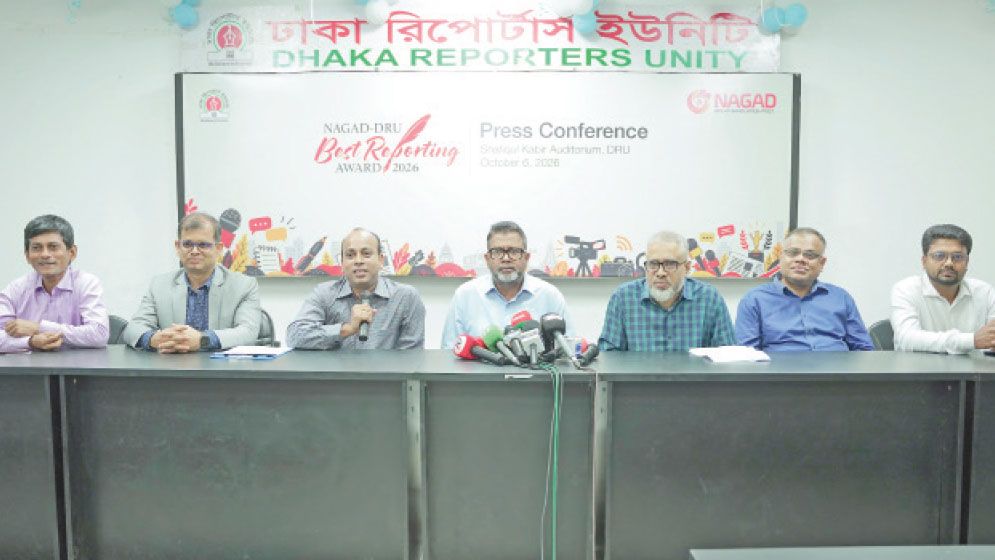 Nagad to sponsor DRU Best Reporting Award 2026