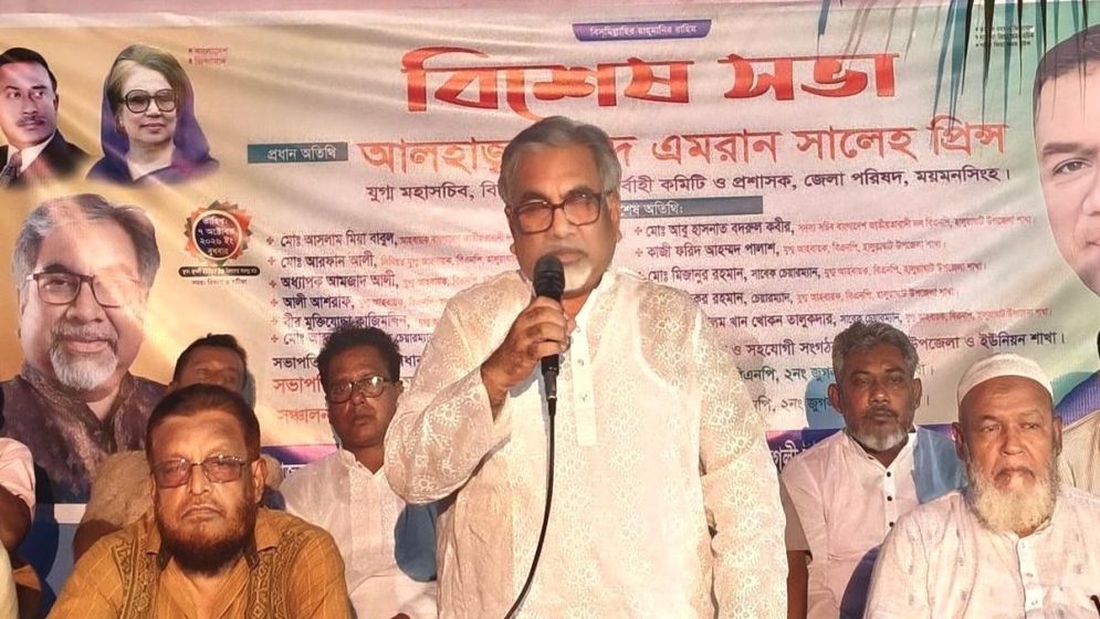 Prince questions Opposition’s alleged silence over AL sabotage attempts