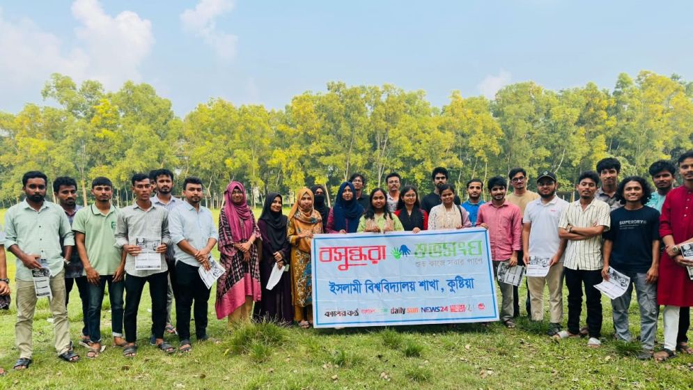 Awareness discussion on increased snake activity held at Islamic University