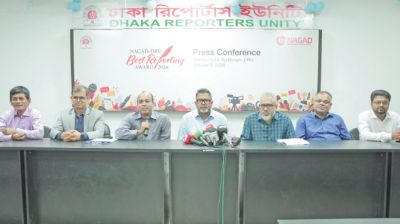 Nagad to sponsor DRU Best Reporting Award 2026