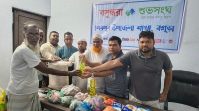 Shuvosangho supports elderly family struggling with food insecurity