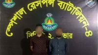 137kg cannabis worth Tk34.25 lakh seized in Ashulia